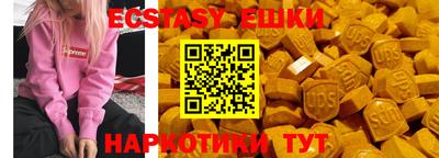 ГАЛЛЮЦИНОГЕННЫЕ ГРИБЫ Наро-Фоминск
