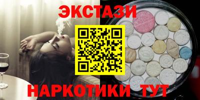 спайс Беслан