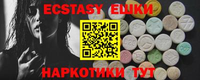 эйфоретик Ирбит