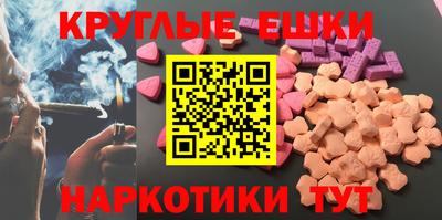 эйфоретик Ирбит