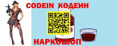 эйфоретик Ирбит