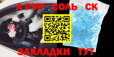 эйфоретик Ирбит