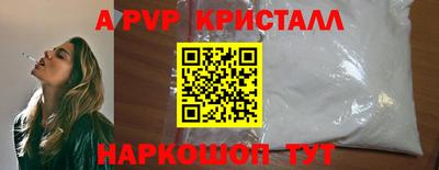 герыч Ипатово