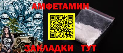 герыч Ипатово