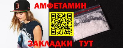 эйфоретик Ирбит