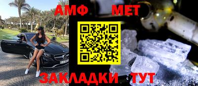 герыч Ипатово