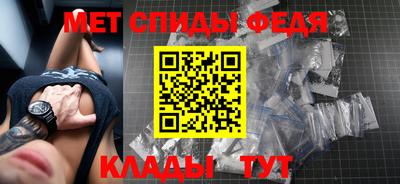 таблы Бийск