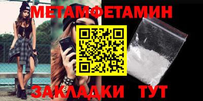 таблы Азнакаево