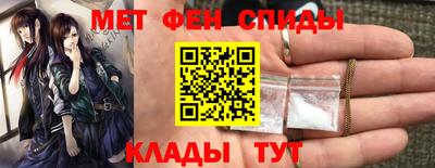 герыч Ипатово