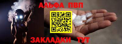 герыч Ипатово