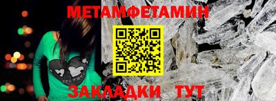 спайс Беслан