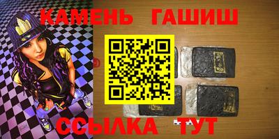 спайс Беслан