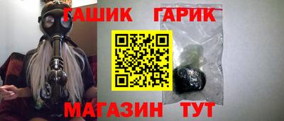 спайс Беслан