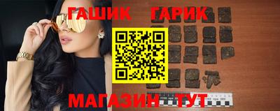 герыч Ипатово
