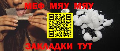 спайс Беслан