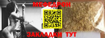 таблы Бийск