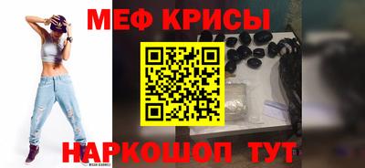 спайс Беслан