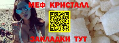 спайс Беслан