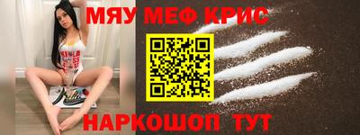 амф Нальчик