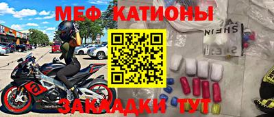 спайс Беслан