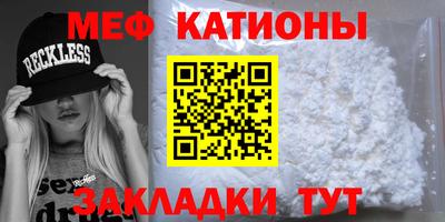 спайс Беслан