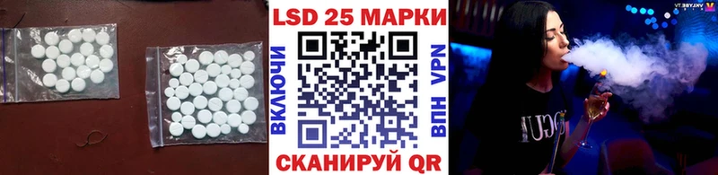 ЛСД экстази ecstasy  как найти закладки  Котлас 