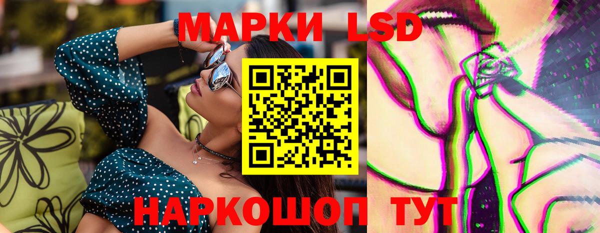 Лсд 25 экстази ecstasy  ЛСД экстази  Котлас  Вход с VPN  LSD-25 экстази кислота 