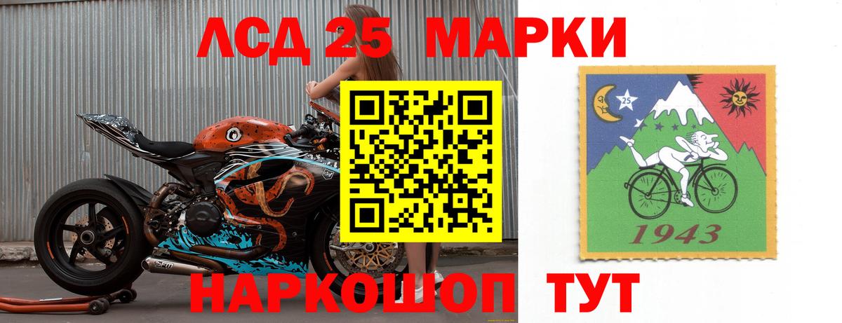 Лсд 25 экстази кислота Котлас