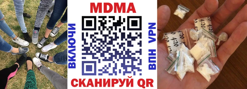 мориарти Telegram  Котлас  МДМА Molly  что такое  