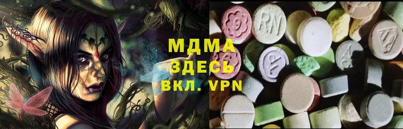 MDMA crystal  закладки  Котлас 