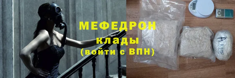 гидра   Котлас  МЯУ-МЯУ mephedrone  сколько стоит 