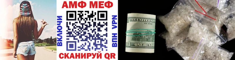 наркота  Котлас  МЕТАМФЕТАМИН пудра 