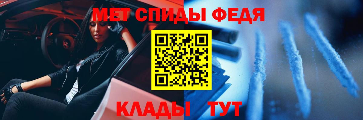 Метамфетамин винт Котлас