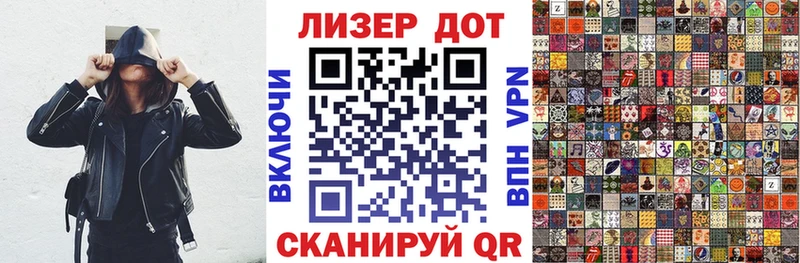 где купить   Котлас  Марки NBOMe 1,8мг 