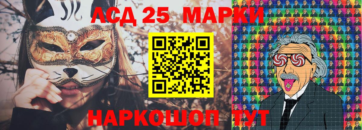 Котлас  Марки NBOMe  Вход с VPN  Марки NBOMe 1500мкг 