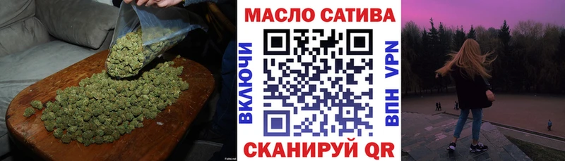 ТГК вейп магазин Котлас