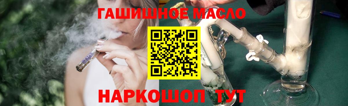 Дистиллят ТГК вейп с тгк  ТГК вейп с тгк  Котлас 