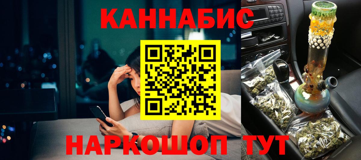 Бошки марихуана ГИДРОПОН Котлас