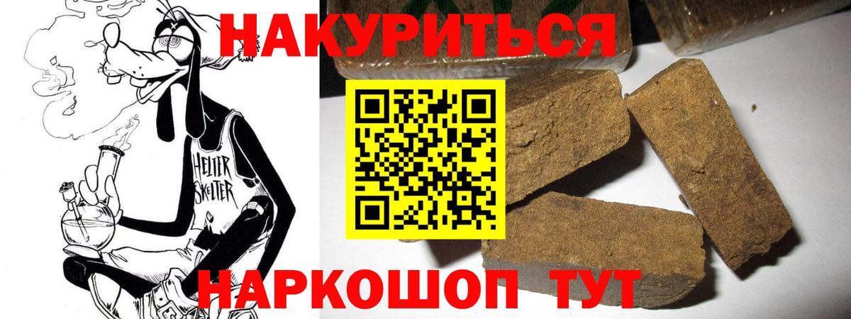 Бошки Шишки конопля  Канабис THC 21%  Вход с VPN  Марихуана конопля  Котлас  Бошки марихуана SATIVA & INDICA 
